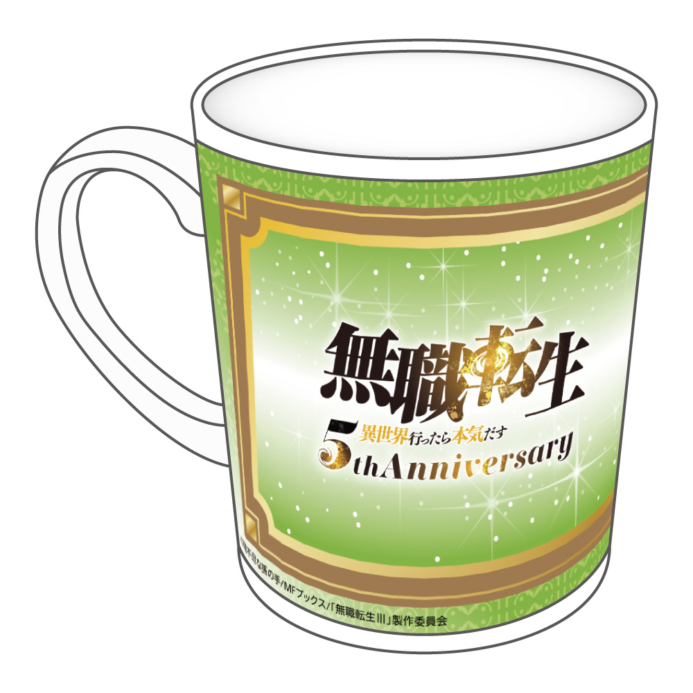"Mushoku Tensei: Jobless Reincarnation Season 3" Animated 5th Anniversary Mug Sylphiette