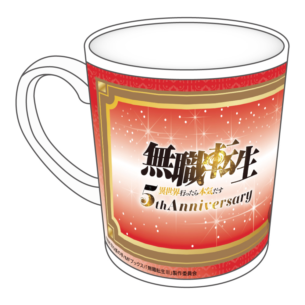 "Mushoku Tensei: Jobless Reincarnation Season 3" Animated 5th Anniversary Mug Eris