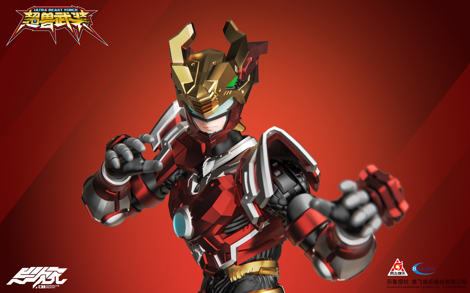 DEGENERATOR INDUSTRY "ULTRA BEAST FORCE" HUO LIN FEI ACTION FIGURE