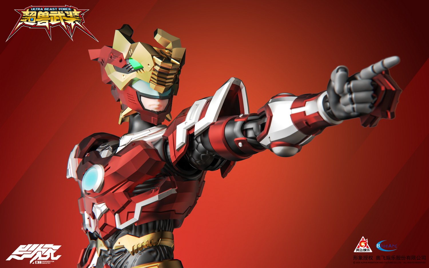 DEGENERATOR INDUSTRY "ULTRA BEAST FORCE" HUO LIN FEI ACTION FIGURE