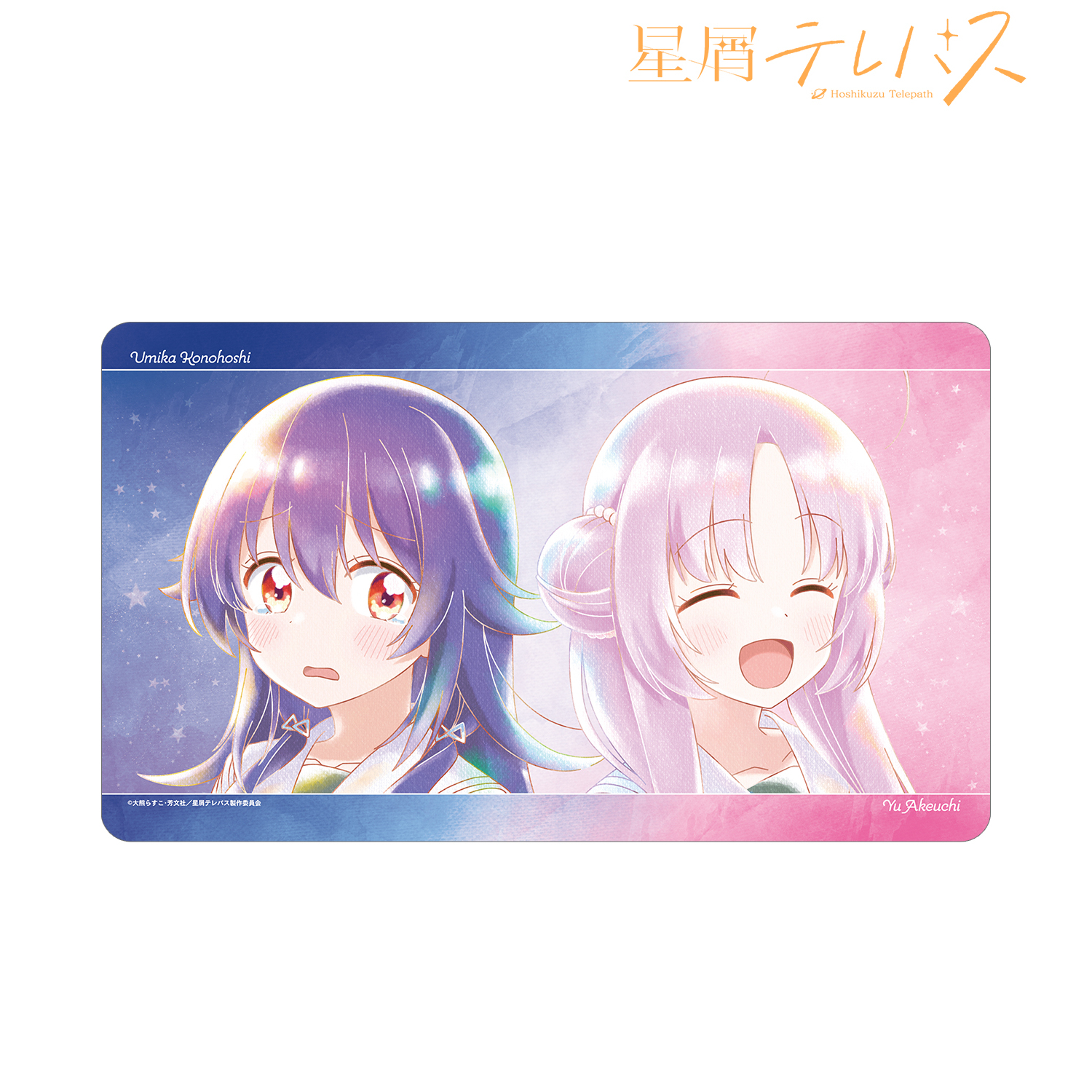 [Pre-order] "Stardust Telepath" Konohoshi Umika & Akeuchi Yu Ani-Art Aqua Label Multi Desk Mat