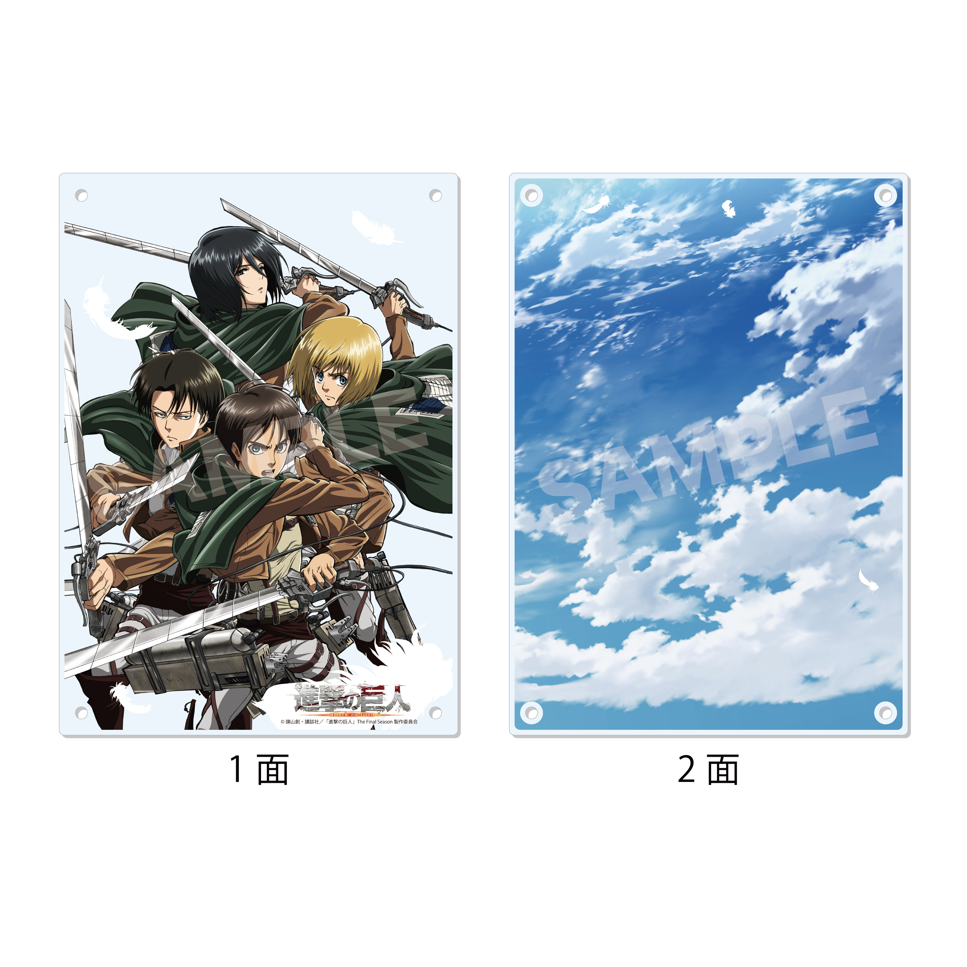 [Pre-order] "Attack on Titan" Acrylic Board 03 Eren & Mikasa & Armin & Levi