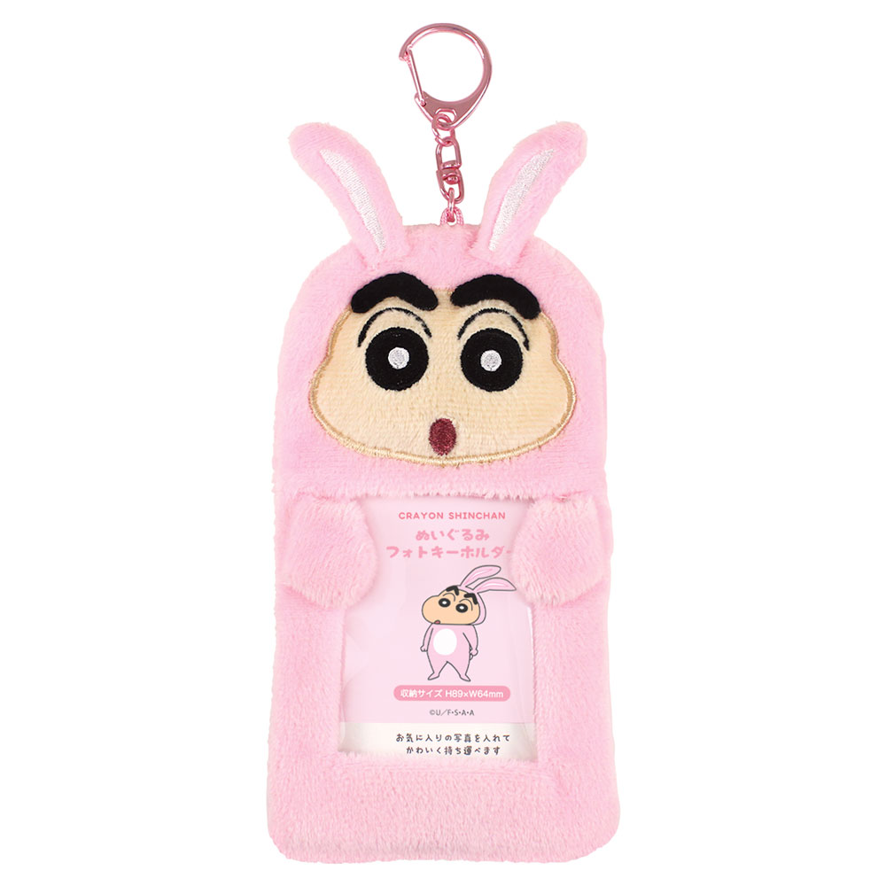 "Crayon Shin-chan" Plush Photo Key Chain Rabbit