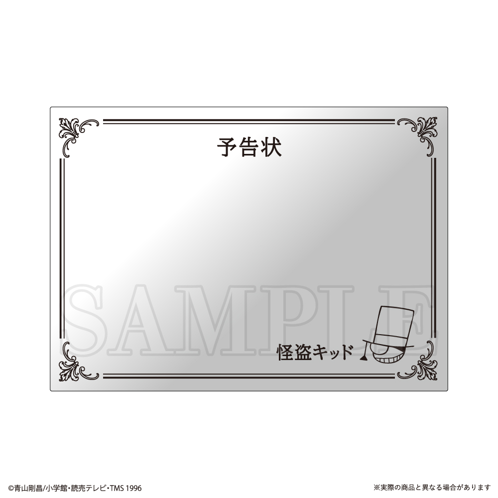 "Detective Conan" Interior Mirror A Notice Letter from Kaito Kid