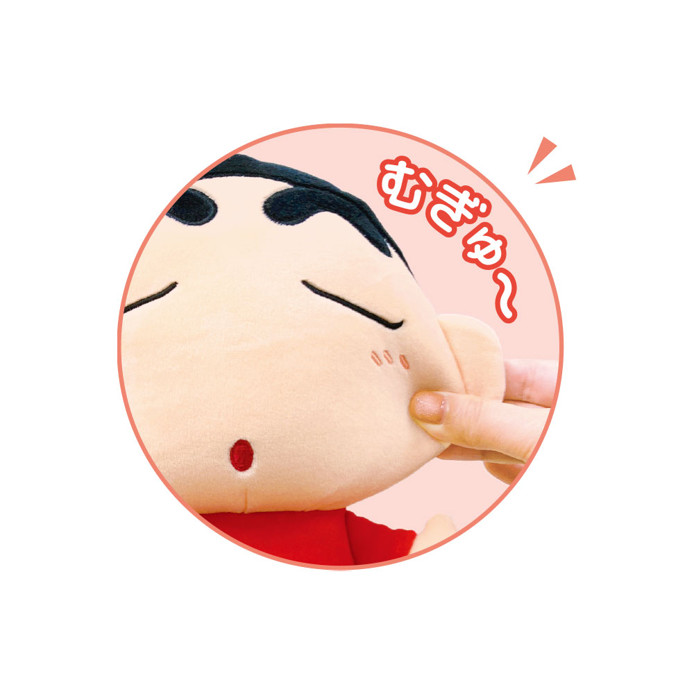 "Crayon Shin-chan" Osuwari Mugyumocchi Plush Shin-chan