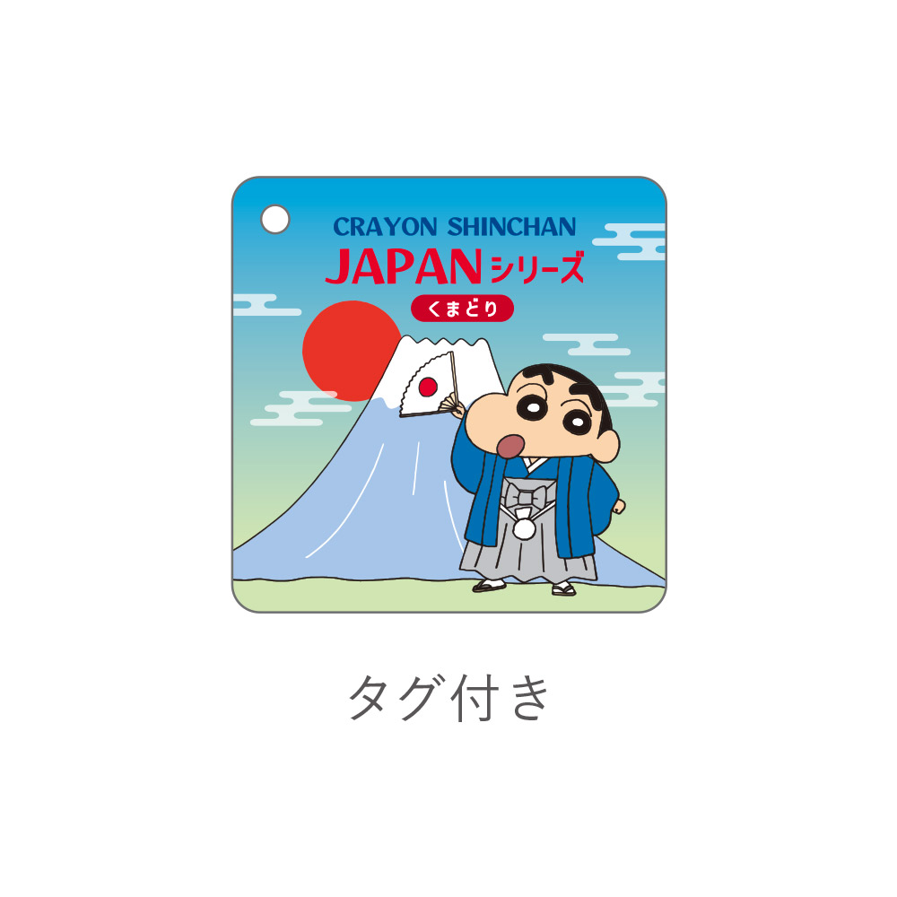 "Crayon Shin-chan" Japan Series Plush Mascot Kumadori