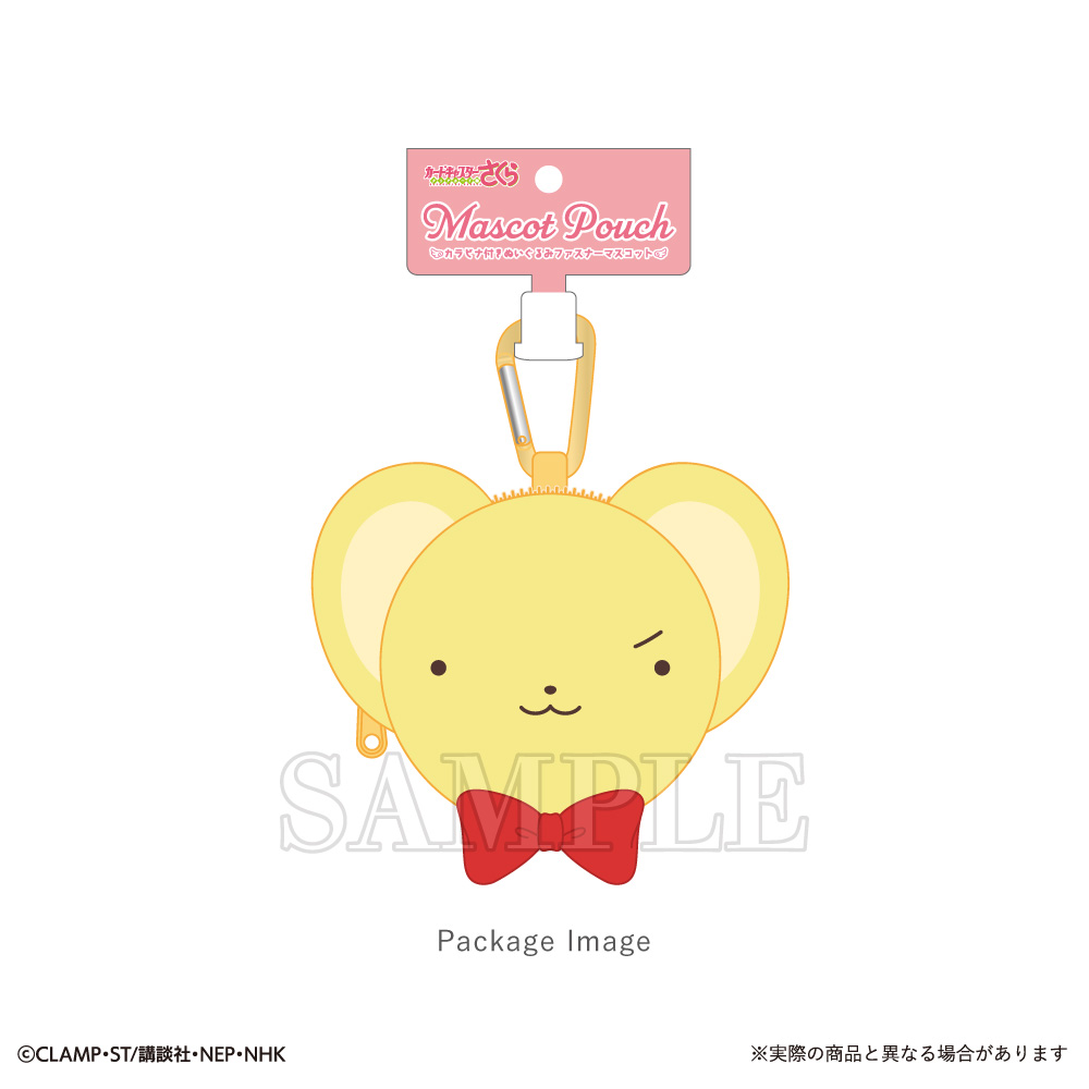 "Cardcaptor Sakura: Clear Card Arc" Plush Fastener Mascot with Carabiner Kero-chan
