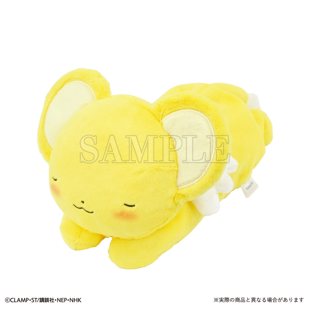 "Cardcaptor Sakura: Clear Card Arc" Hizanori Plush Kero-chan