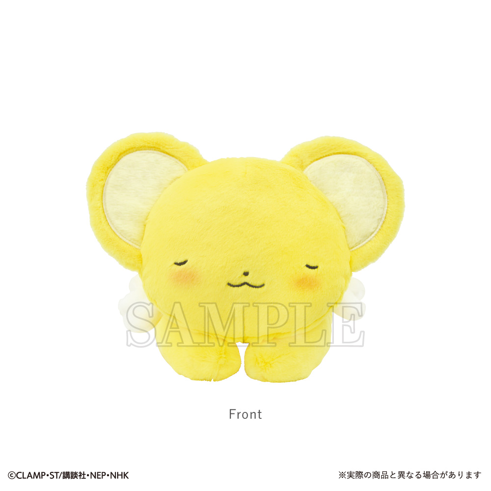 "Cardcaptor Sakura: Clear Card Arc" Hizanori Plush Kero-chan