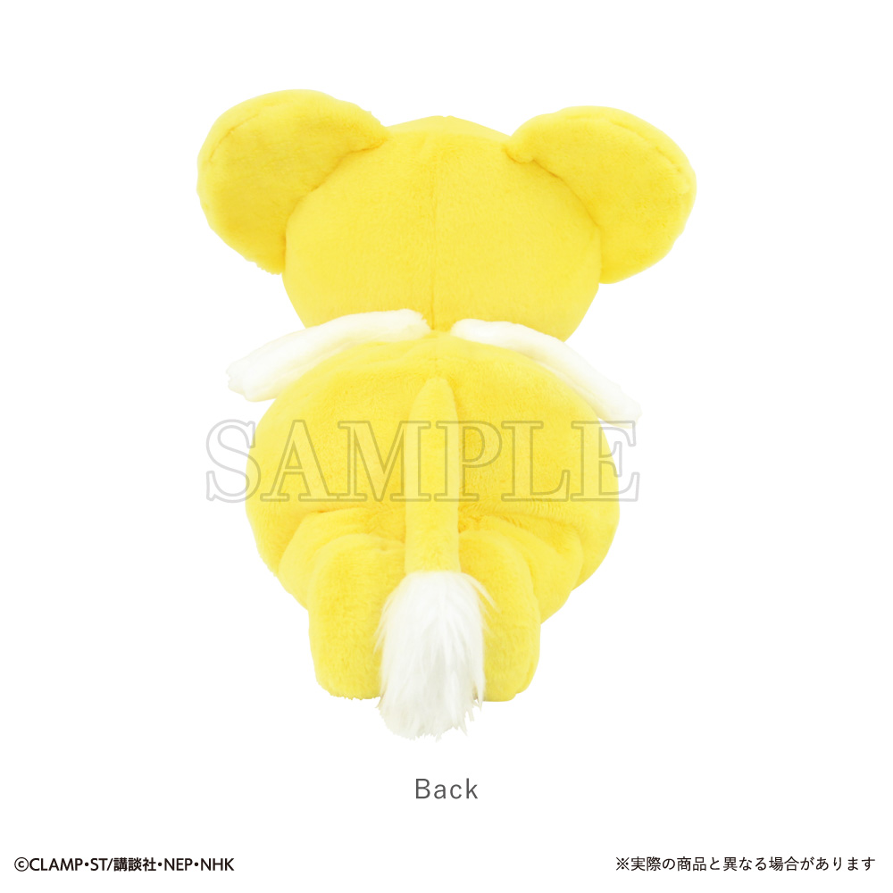 "Cardcaptor Sakura: Clear Card Arc" Hizanori Plush Kero-chan