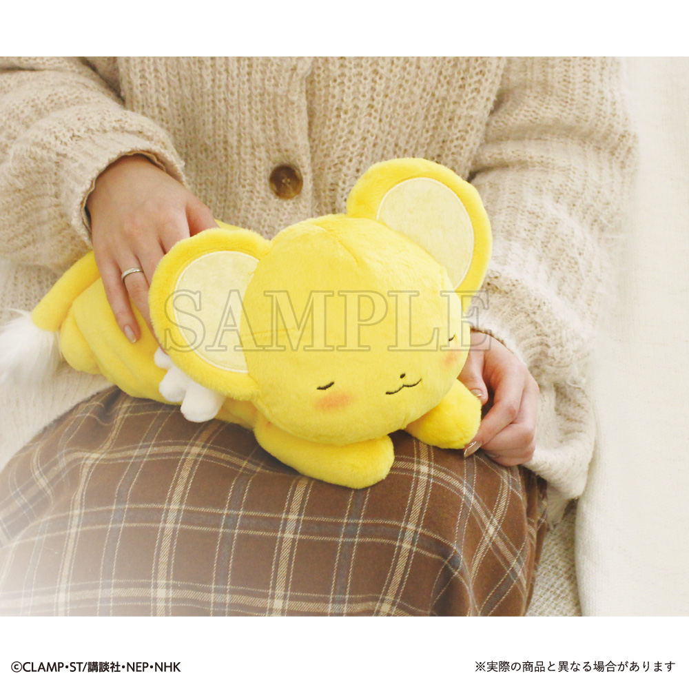 "Cardcaptor Sakura: Clear Card Arc" Hizanori Plush Kero-chan