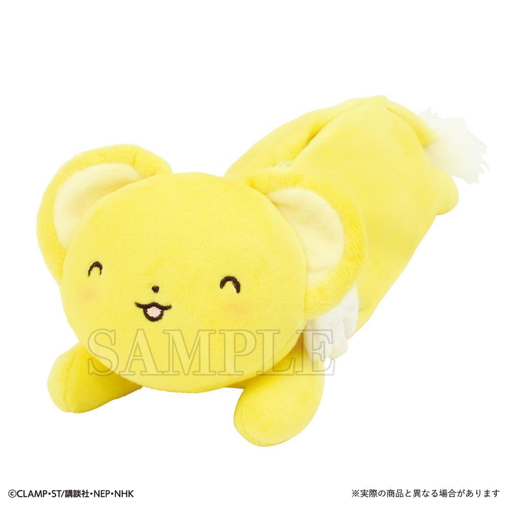 "Cardcaptor Sakura: Clear Card Arc" Die-cut Pen Pouch Kero-chan
