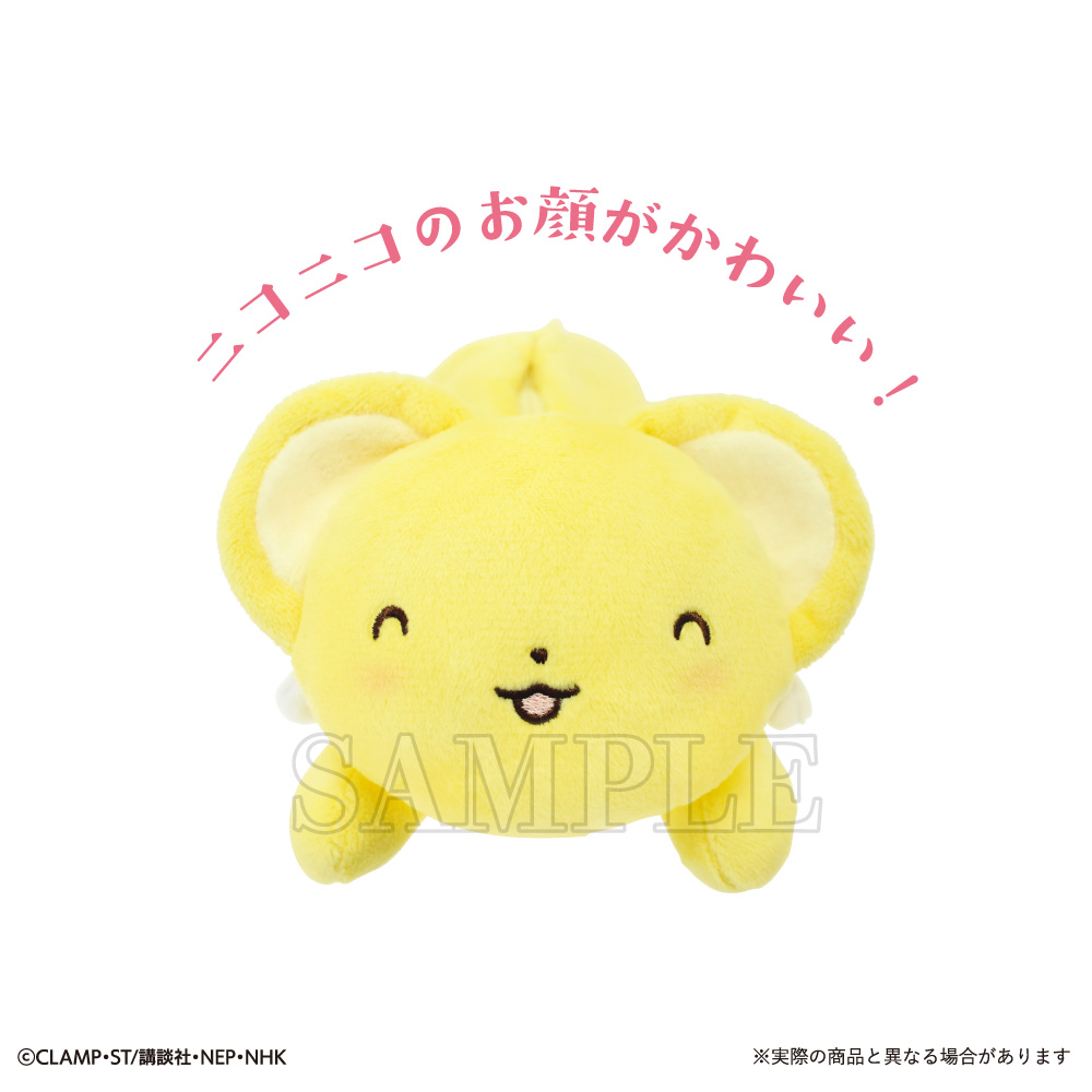 "Cardcaptor Sakura: Clear Card Arc" Die-cut Pen Pouch Kero-chan