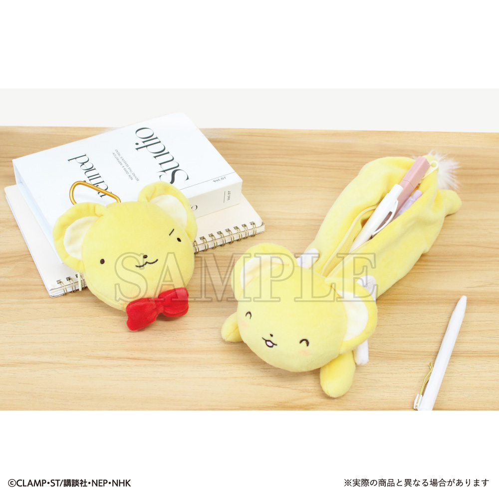 "Cardcaptor Sakura: Clear Card Arc" Die-cut Pen Pouch Kero-chan
