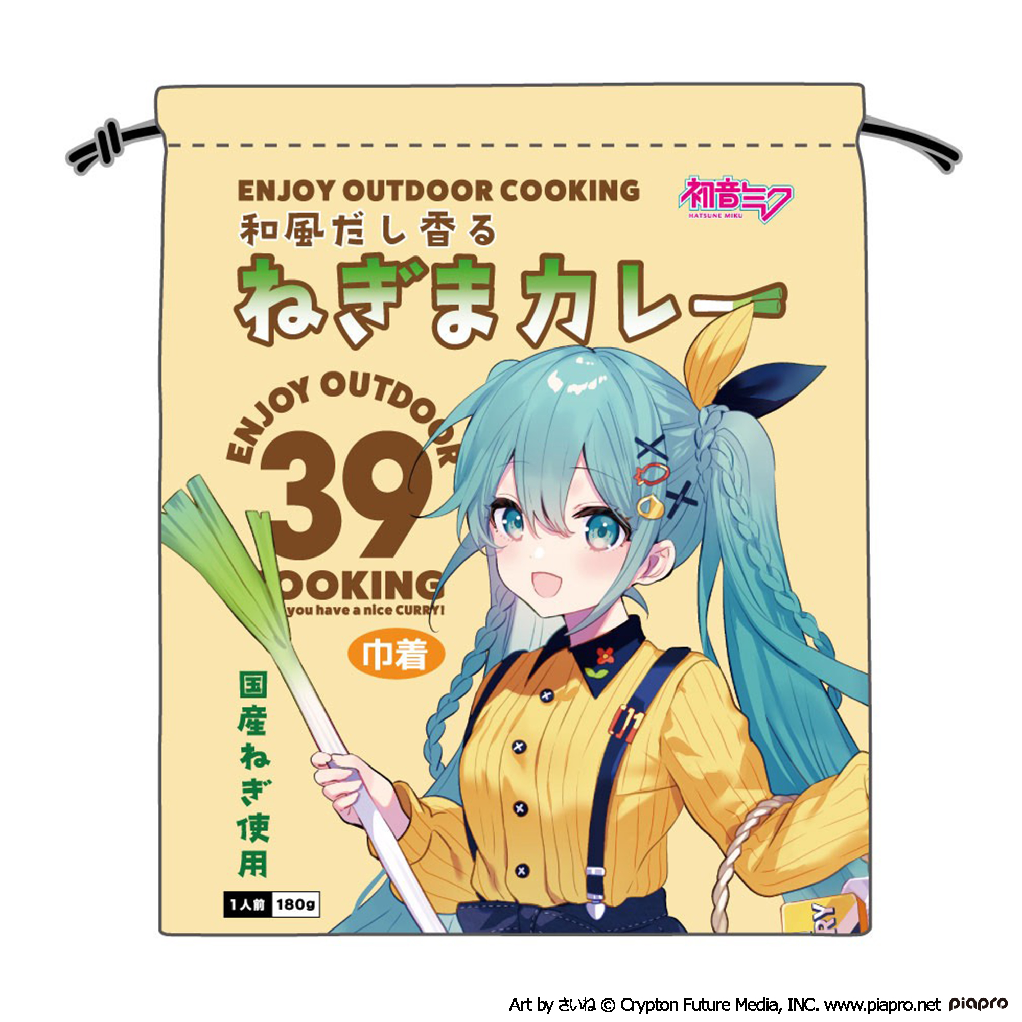 Hatsune Miku OUTDOOR COOKING Kinchaku Negima Curry