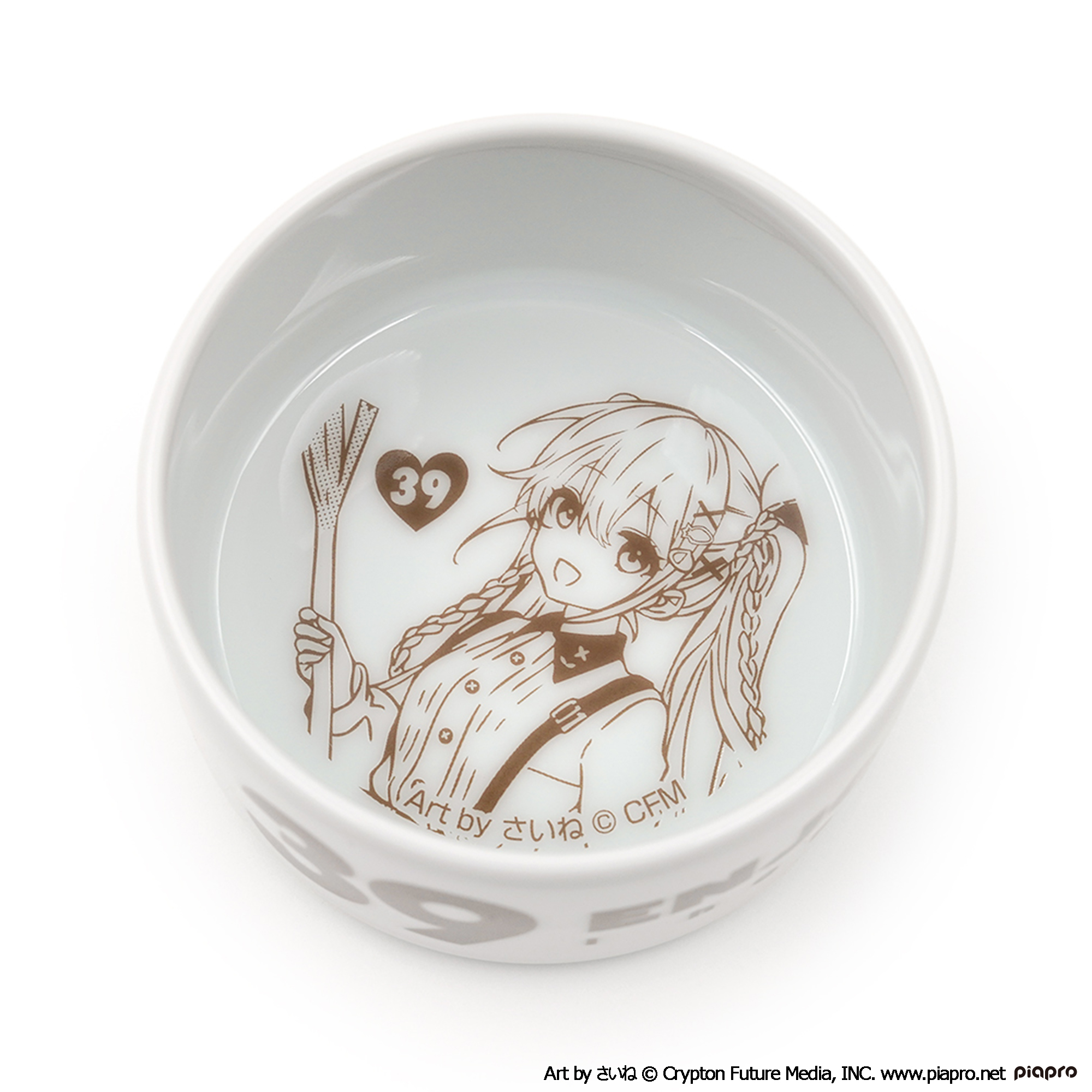 Hatsune Miku OUTDOOR COOKING Sauce Bowl