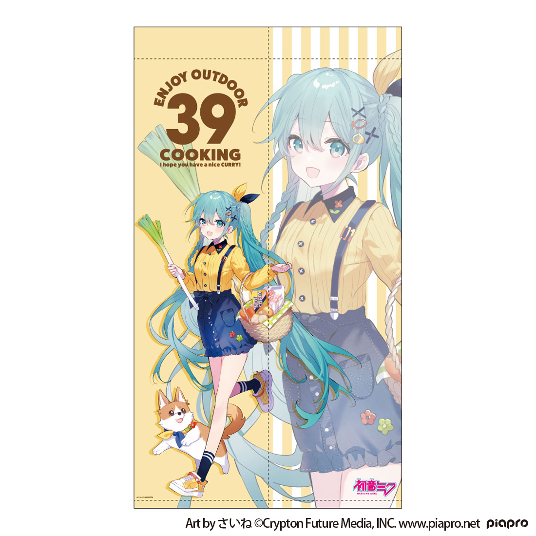 Hatsune Miku OUTDOOR COOKING Tapestry Noren