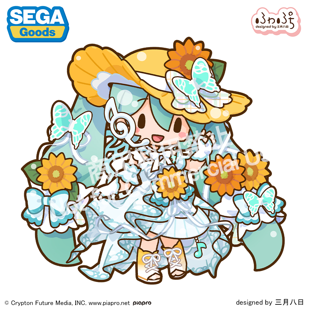 Hatsune Miku Magical Mirai 2026 Fuwa Petit Plush L