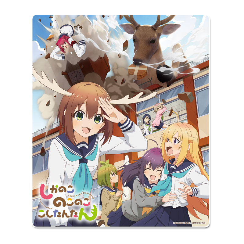 "My Deer Friend Nokotan" Mouse Pad