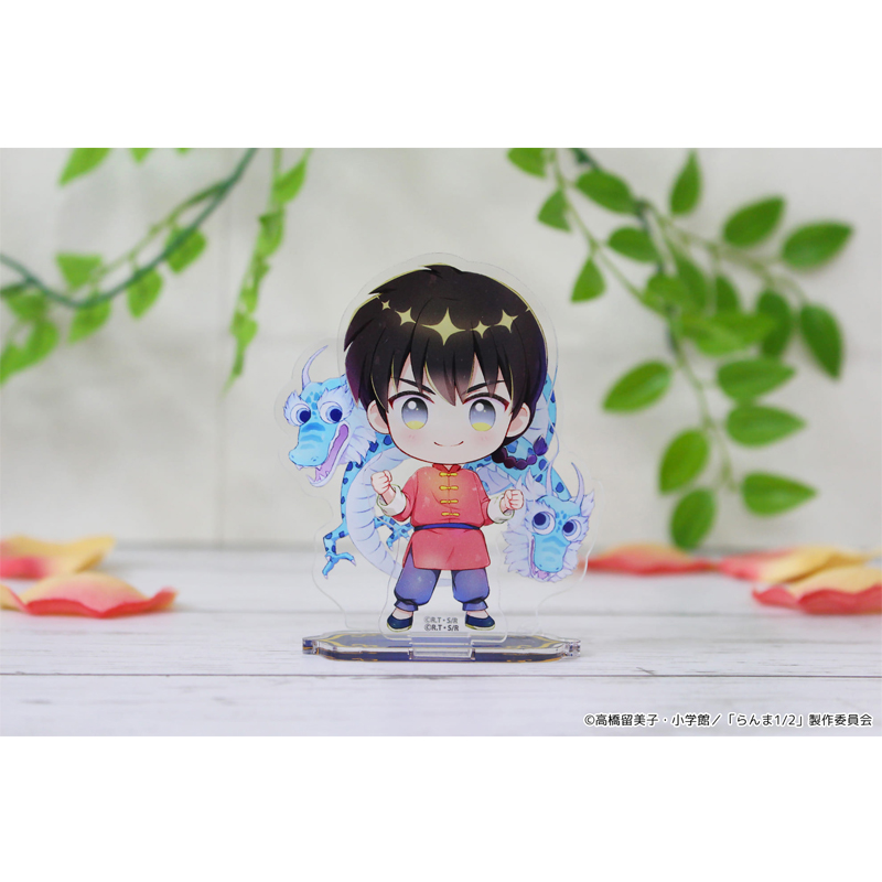 "Ranma 1/2" Puchichoko Acrylic Stand Saotome Ranma (Male)