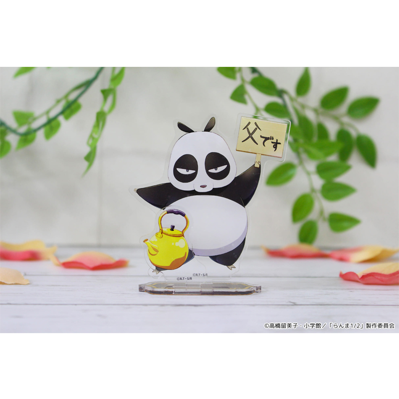 "Ranma 1/2" Puchichoko Acrylic Stand Genma (Panda)