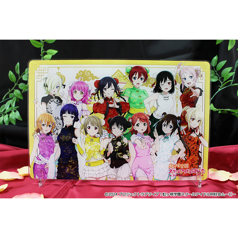 "Love Live! Nijigasaki High School Idol Club" Big Acrylic Board