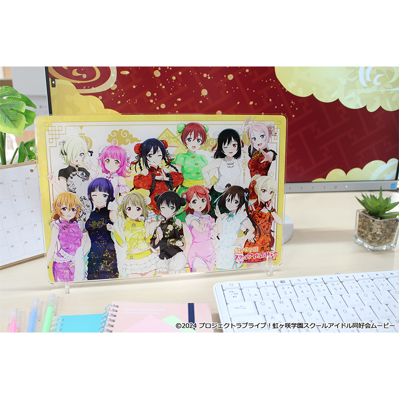 "Love Live! Nijigasaki High School Idol Club" Big Acrylic Board