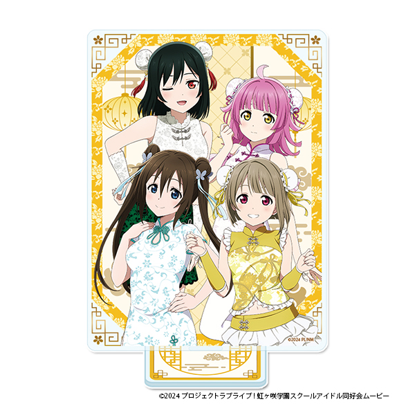 "Love Live! Nijigasaki High School Idol Club" Acrylic Visual Board First-year Student