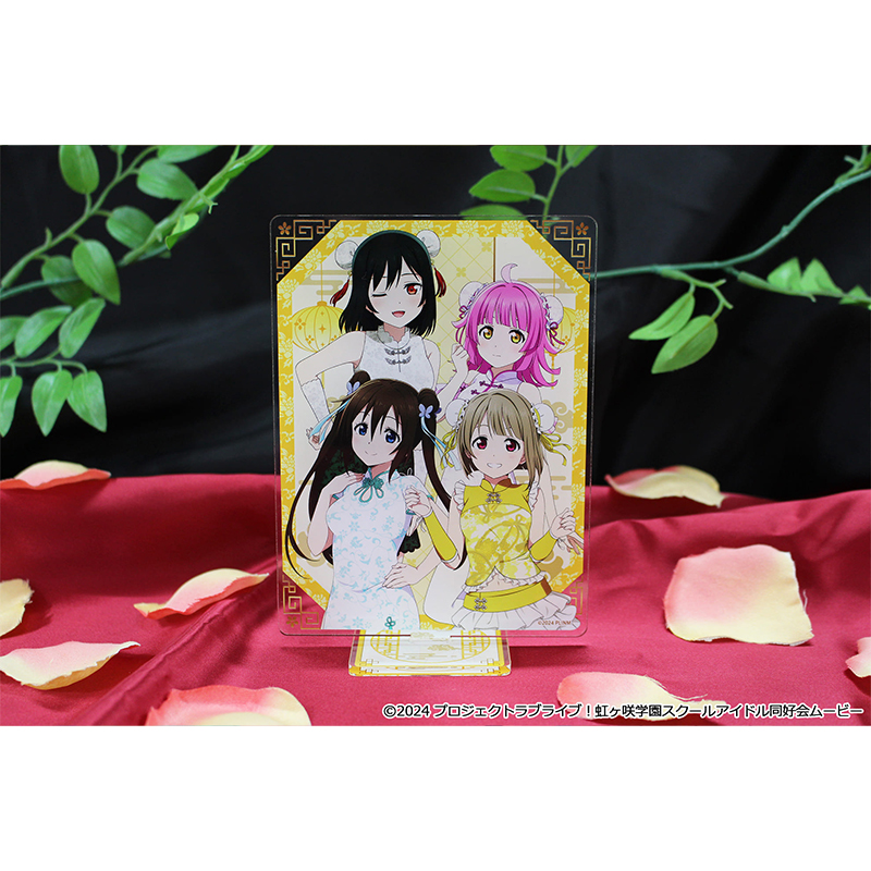 "Love Live! Nijigasaki High School Idol Club" Acrylic Visual Board First-year Student