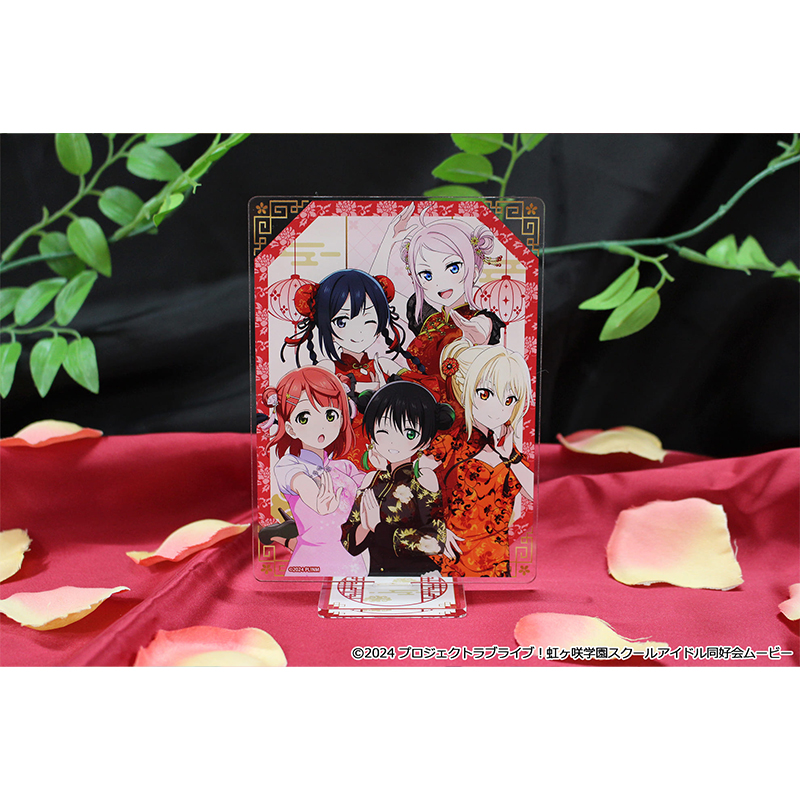 "Love Live! Nijigasaki High School Idol Club" Acrylic Visual Board Second-year Student