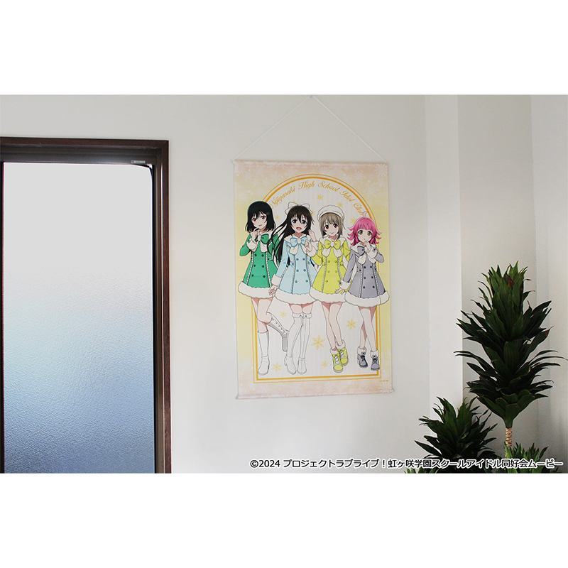 "Love Live! Nijigasaki High School Idol Club" B2 Tapestry First-year Student