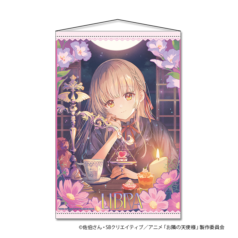 "The Angel Next Door Spoils Me Rotten 2" B2 Tapestry Libra