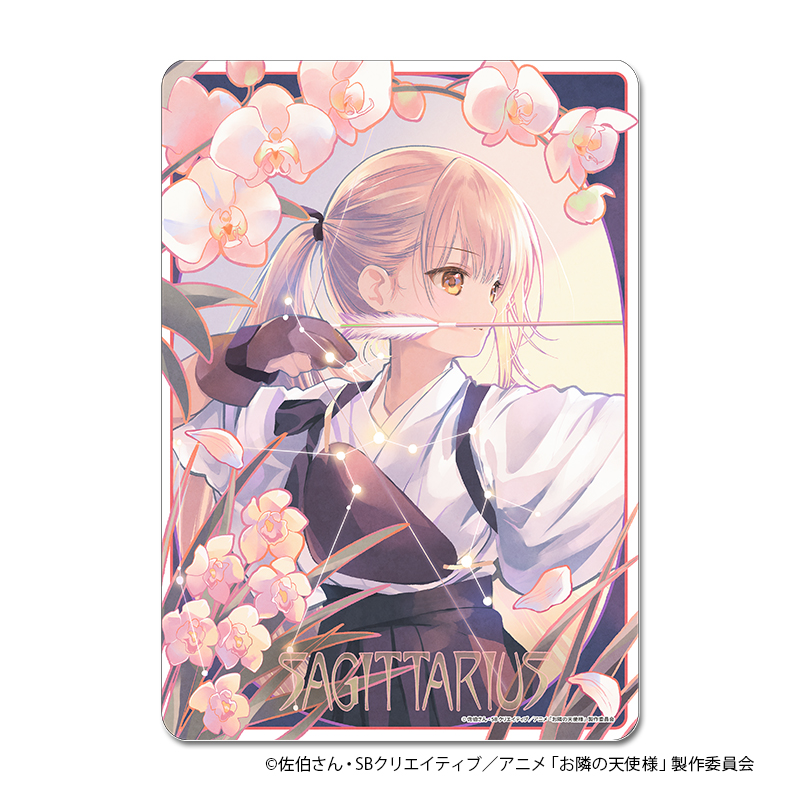 "The Angel Next Door Spoils Me Rotten 2" Mouse Pad Sagittarius