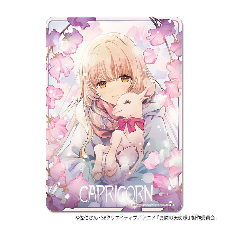 "The Angel Next Door Spoils Me Rotten 2" Mouse Pad Capricorn