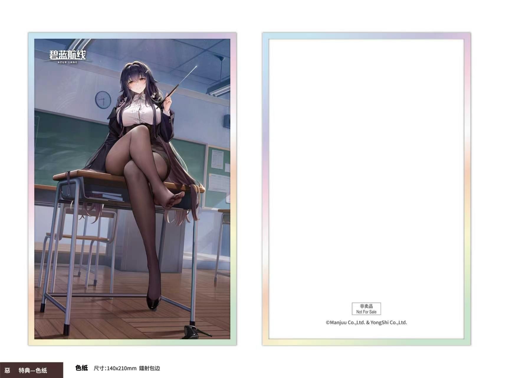 ANIGAME "AZUR LANE" AZUMA CAREER COUNSELING FOR THE GROOM 1/6 SCALE FIGURE DELUXE EDITION