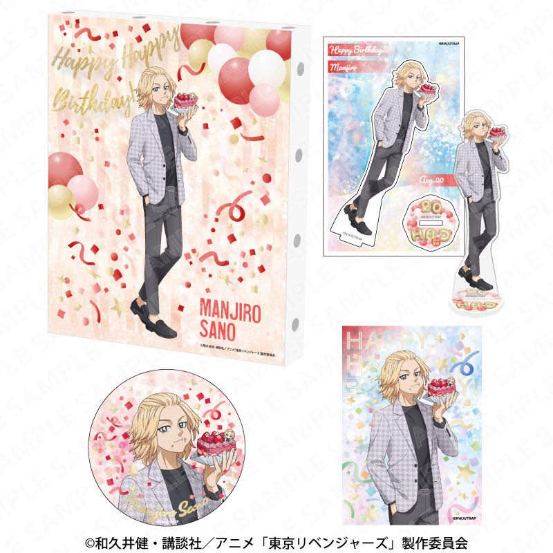 [Pre-order] "Tokyo Revengers" Birthday Set Vol. 2 Sano Manjiro