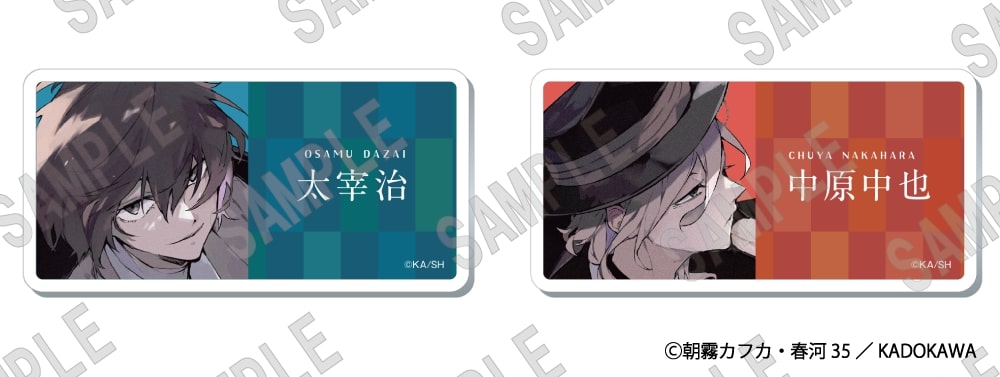 [Pre-order] "Bungo Stray Dogs" Name Badge Set (C104)