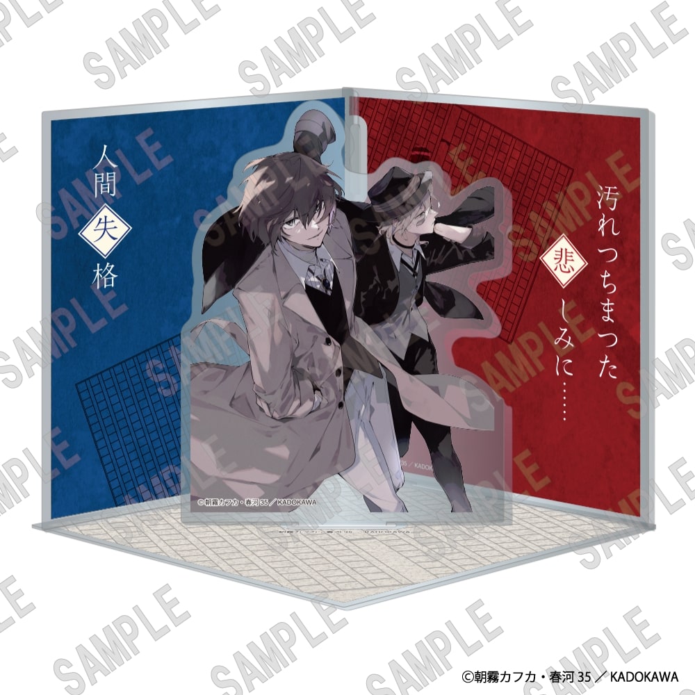 [Pre-order] "Bungo Stray Dogs" Acrylic Diorama (C104)