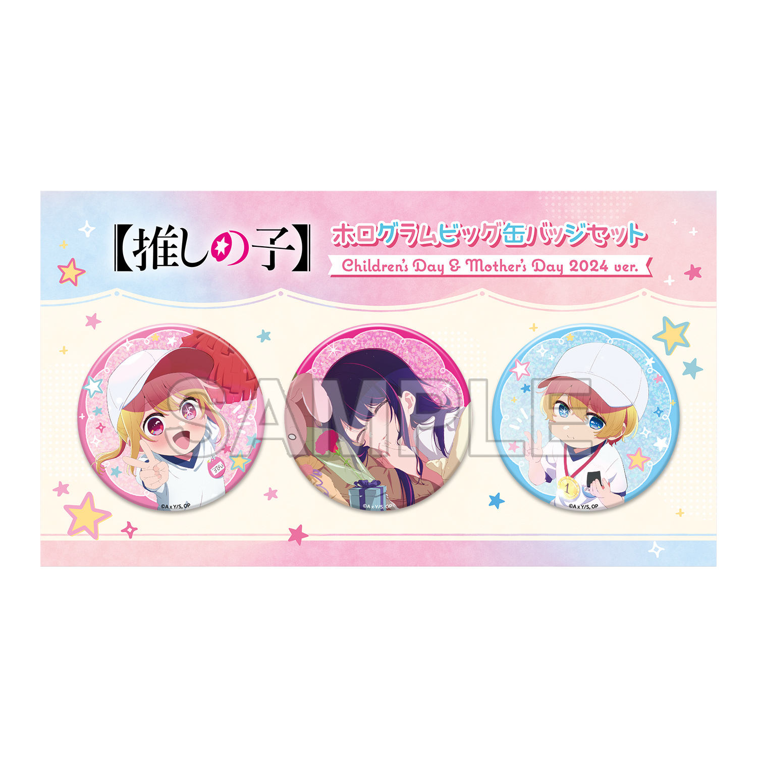 [Pre-order] "Oshi no Ko" Hologram Big Can Badge Set Children's Day & Mother's Day 2024Ver.