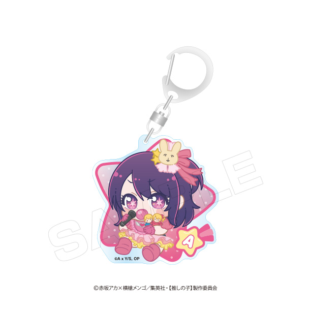 [Pre-order] "Oshi no Ko" Babu Chara Acrylic Key Chain