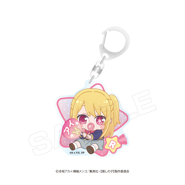 [Pre-order] "Oshi no Ko" Babu Chara Acrylic Key Chain