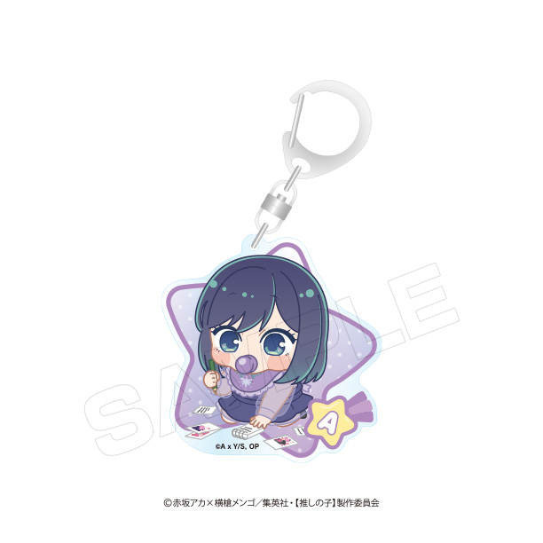 [Pre-order] "Oshi no Ko" Babu Chara Acrylic Key Chain