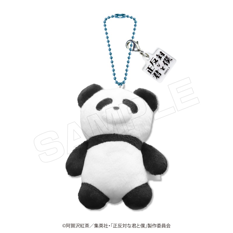 "You and I are Polar Opposites" Plush Key Chain Panda