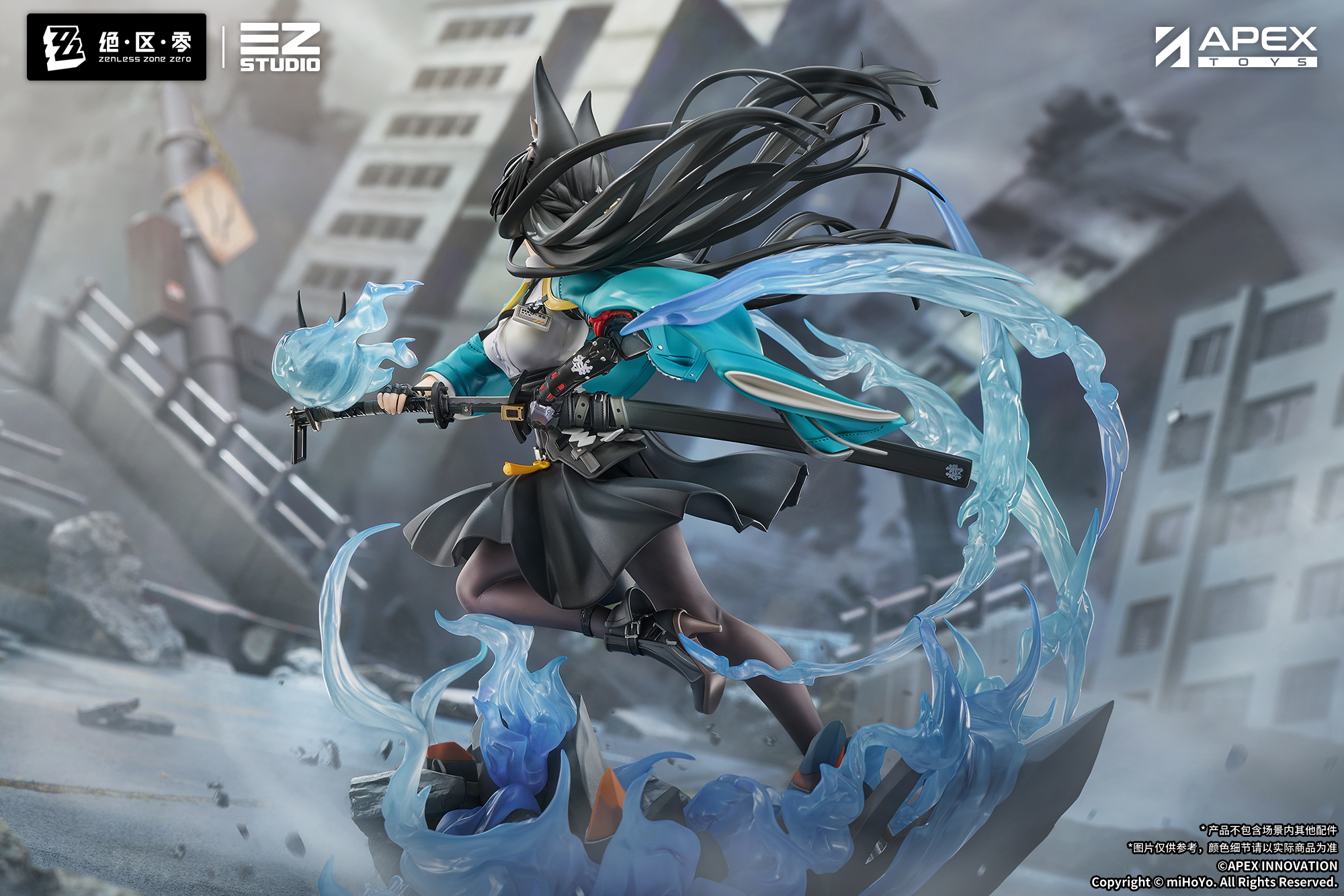 "Zenless Zone Zero" Hoshimi Miyabi Honed Blade of Reflection Ver.