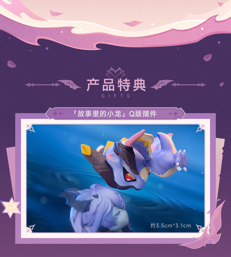 PICCODO ACTION DOLL X "GENSHIN IMPACT" DURIN DEFORMED DOLL