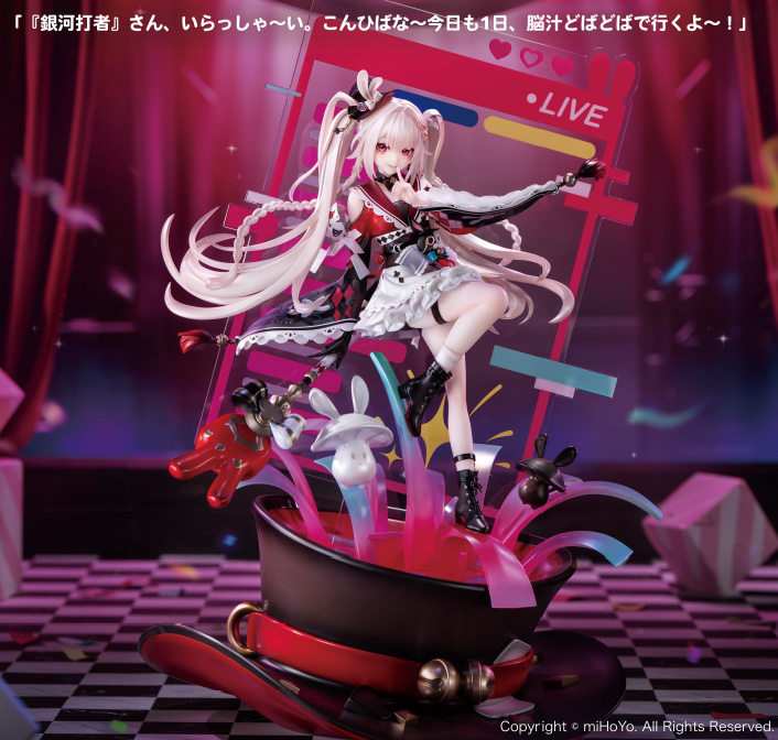 "Honkai: Star Rail" Sparxie 1/7 Scale Figure