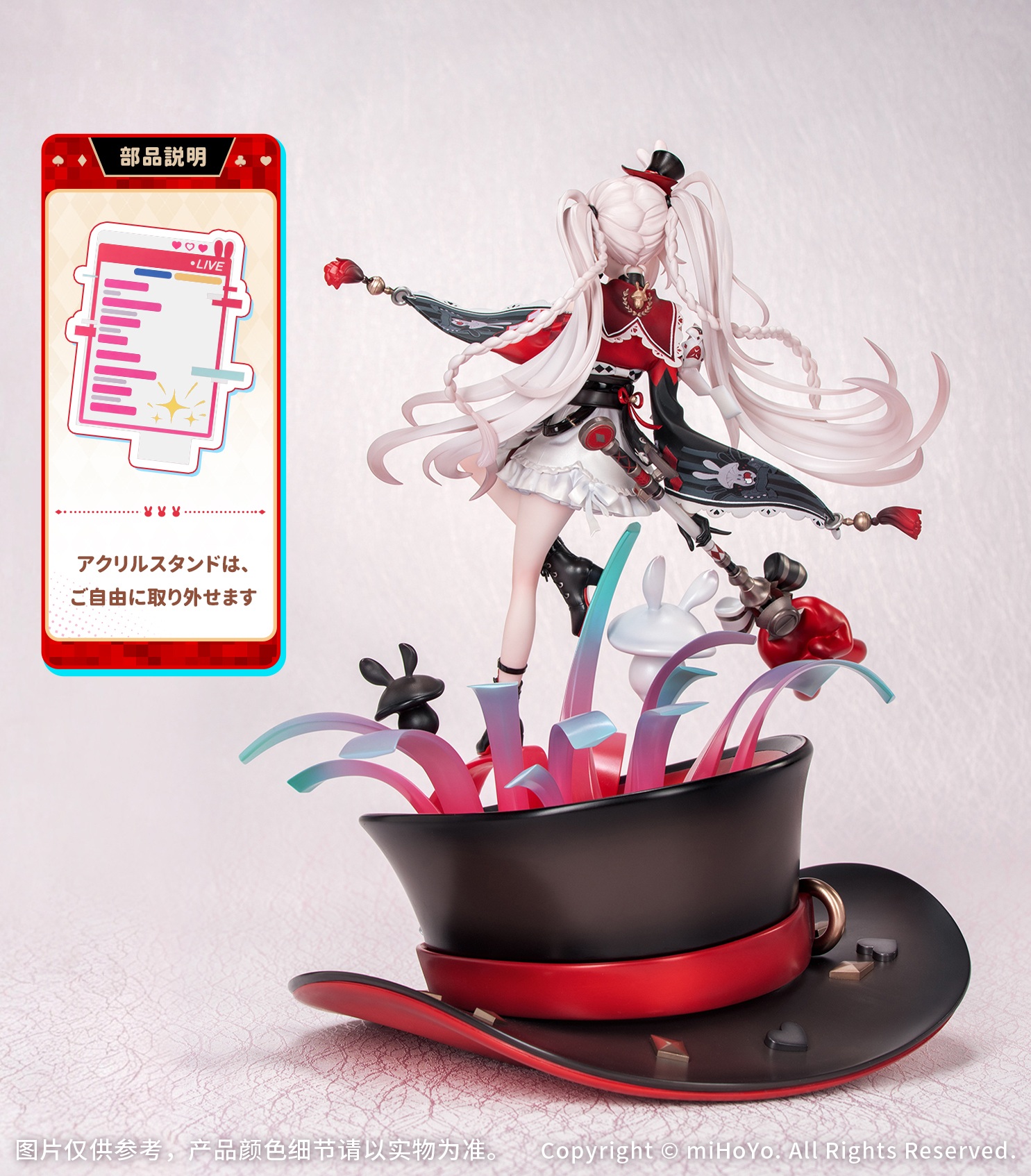 "Honkai: Star Rail" Sparxie 1/7 Scale Figure