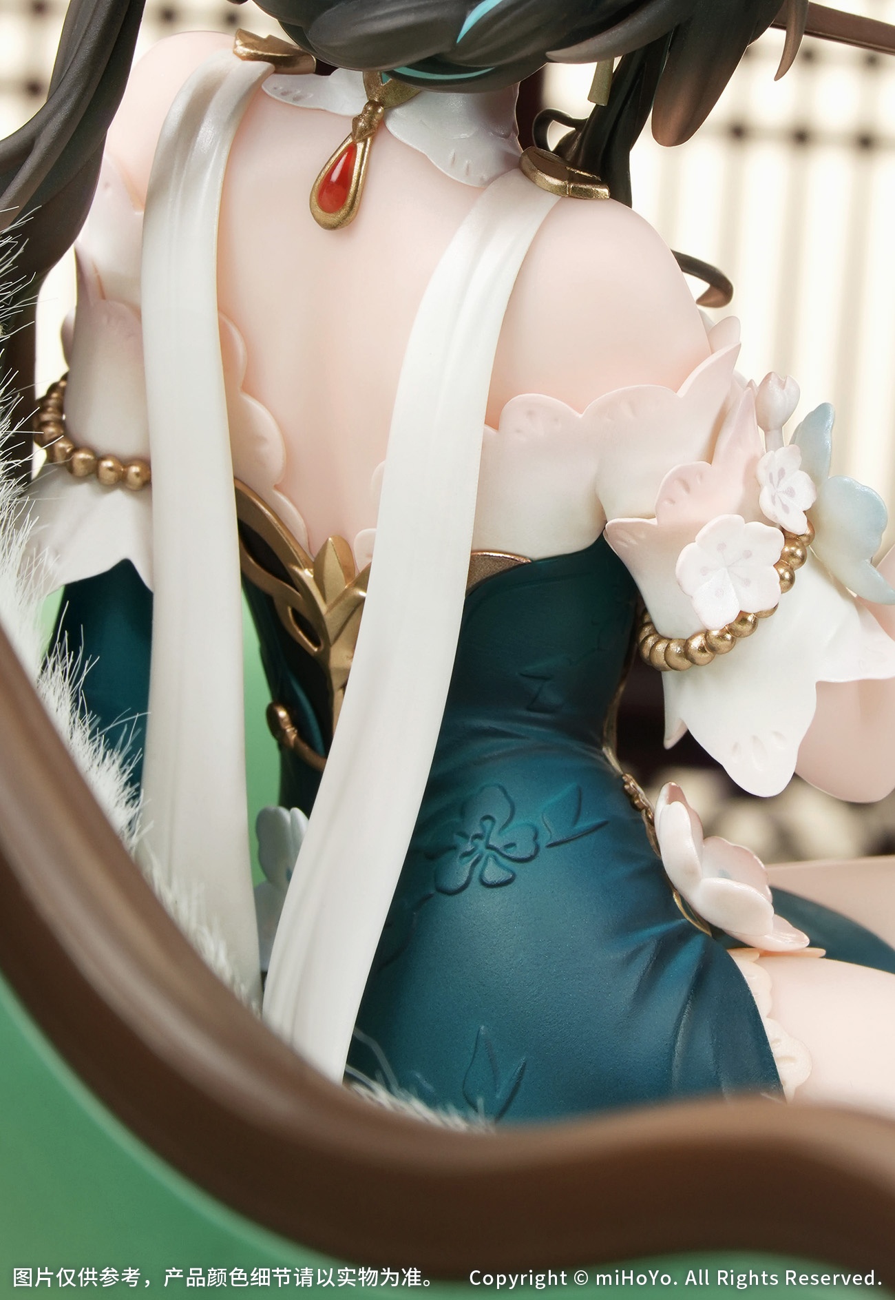"Honkai: Star Rail" Ruan Mei 1/7 Scale Figure Plumblossom Letter Ver.