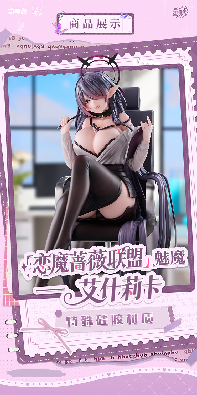 BOKAIKABUSHIKIGAISHA EISHERIKA OL VER. 1/6 SCALE FIGURE