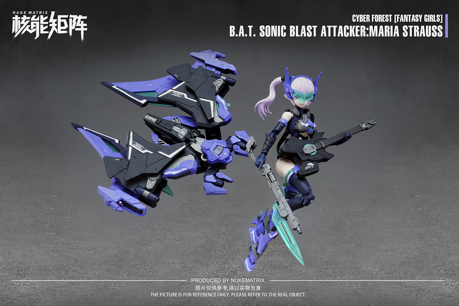 NUKE MATRIX "CYBER FOREST FANTASY GIRLS" FF0115 B.A.T. SONIC BLAST ATTACKER: MARIA STRAUSS PLASTIC MODEL KIT
